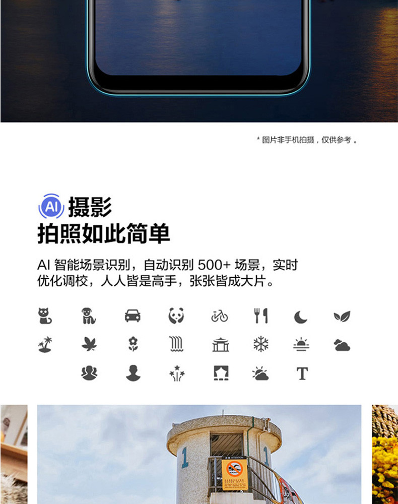 华为 HUAWEI 畅享 9S全网通2400万超广角三摄珍珠屏大存储 移动联通电信4G手机 双卡双待