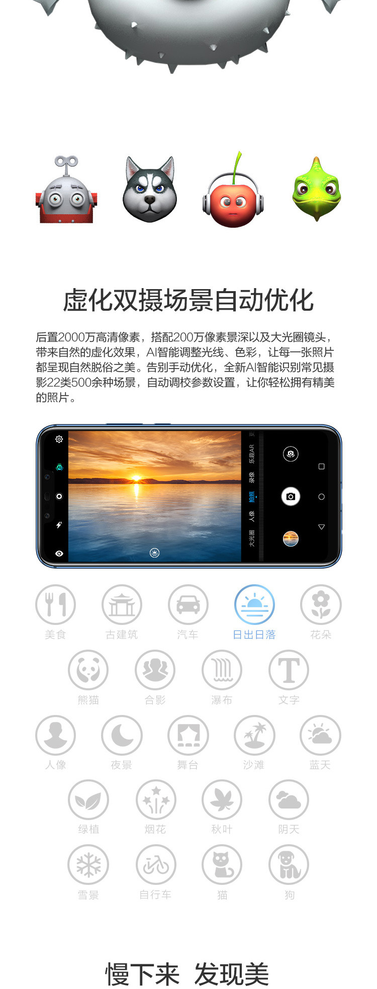 华为 HUAWEI 麦芒7 6G+64G 全网通 前置智慧双摄 移动联通电信4G手机 双卡双待手机