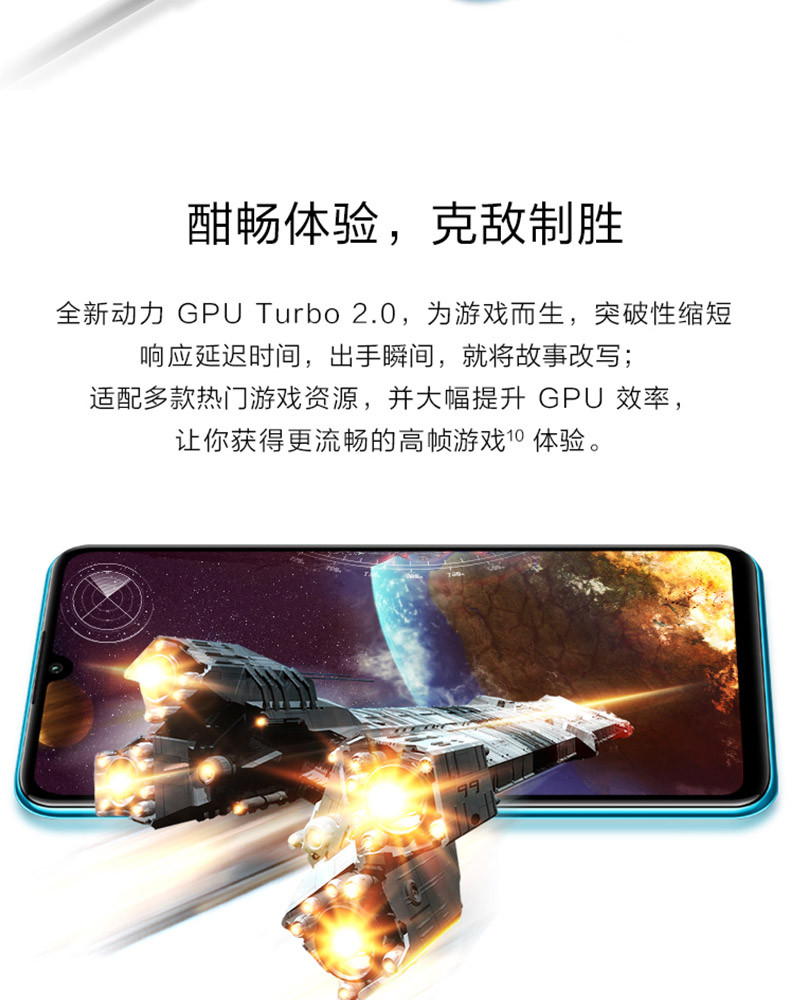 华为 HUAWEI nova 4e 3200万立体美颜AI超广角三摄珍珠屏 全网通版双4G手机