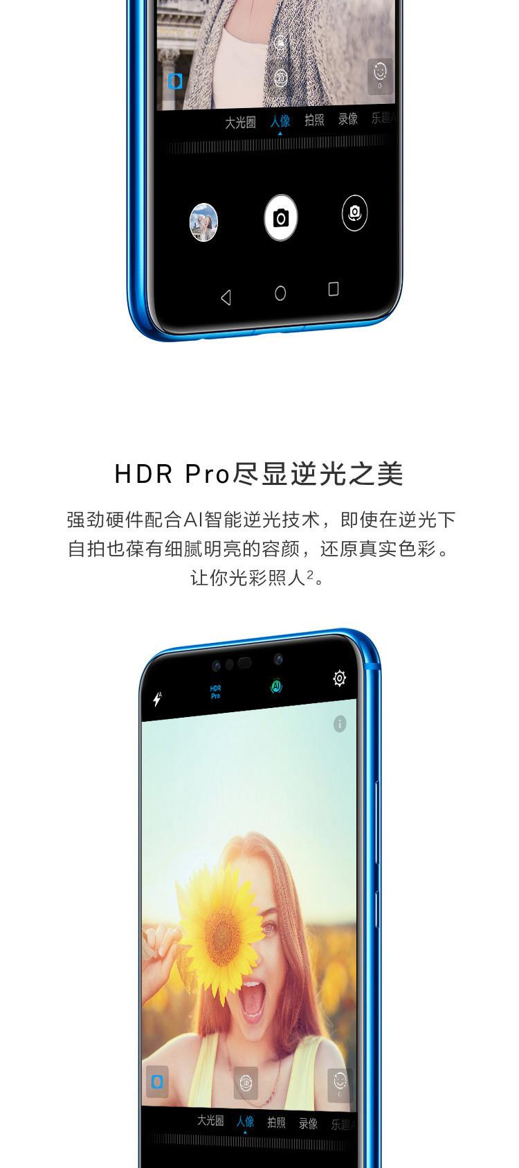 华为HUAWEI nova 3i全面屏高清四摄游戏手机6GB+128GB 全网通移动联通电信4G手机