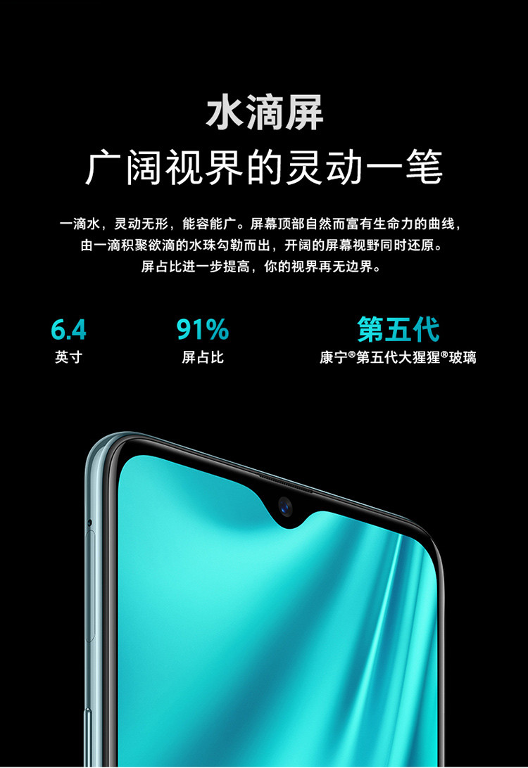 OPPO R15X光感屏幕指纹手机6GB+128GB 全网通 移动联通电信4G 双卡双待手机