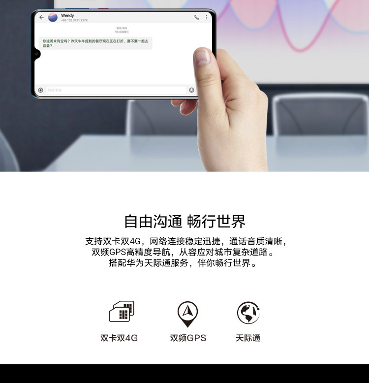 华为/HUAWEI MATE 20全面屏超微距影像超大广角徕卡三摄全网通4G手机 6GB+128GB