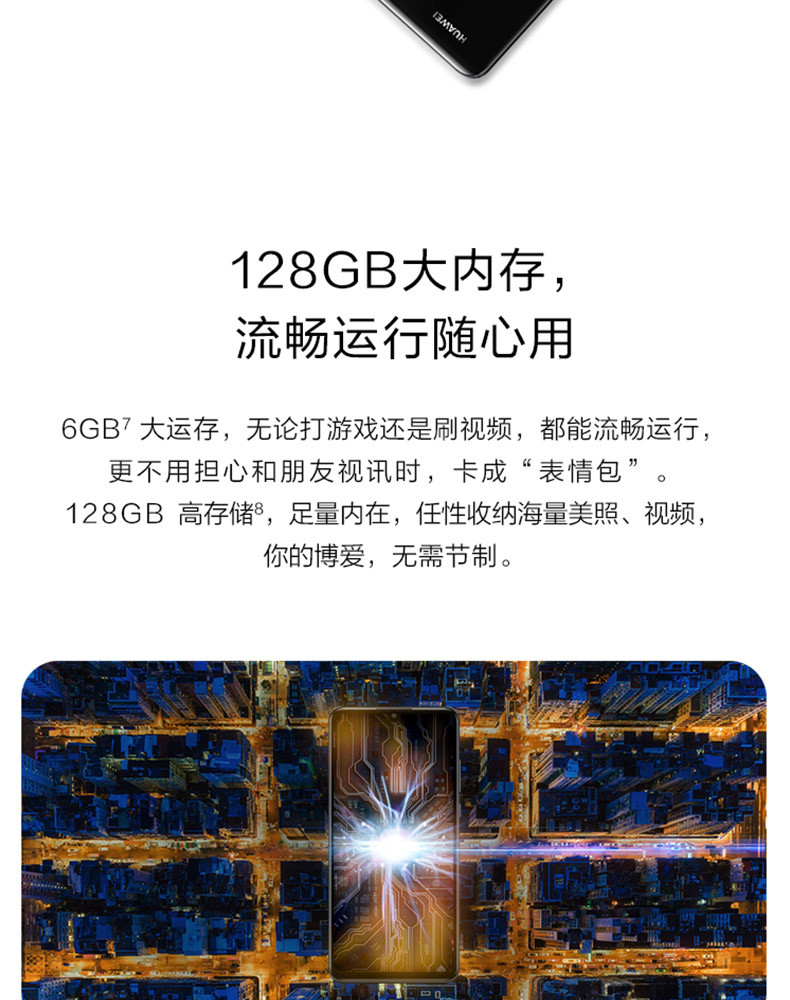 华为 HUAWEI nova 4e 3200万立体美颜AI超广角三摄珍珠屏 全网通版双4G手机