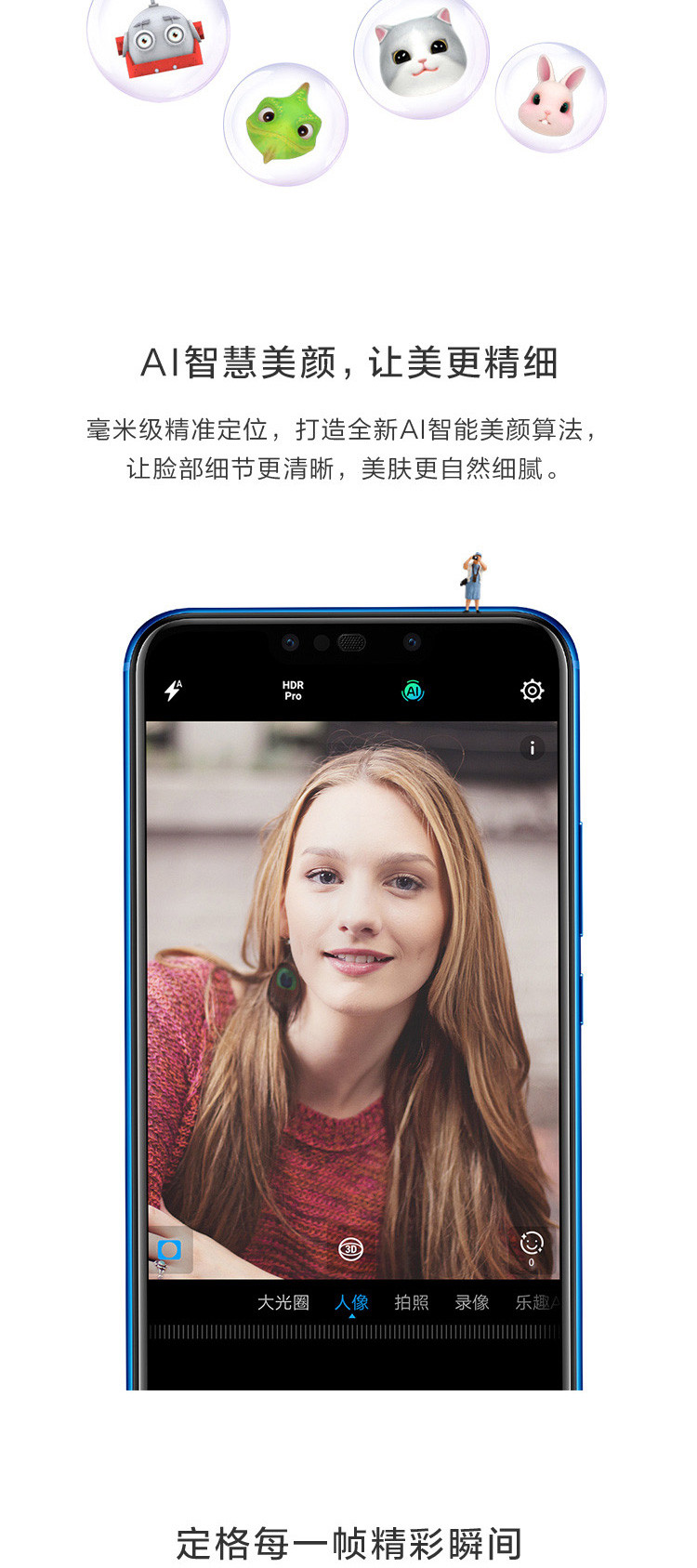 华为HUAWEI nova 3i全面屏高清四摄游戏手机6GB+128GB 全网通移动联通电信4G手机