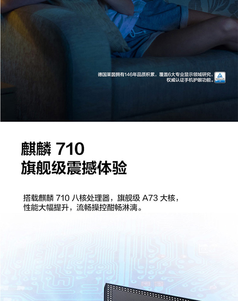 华为 HUAWEI 畅享 9S全网通2400万超广角三摄珍珠屏大存储 移动联通电信4G手机 双卡双待