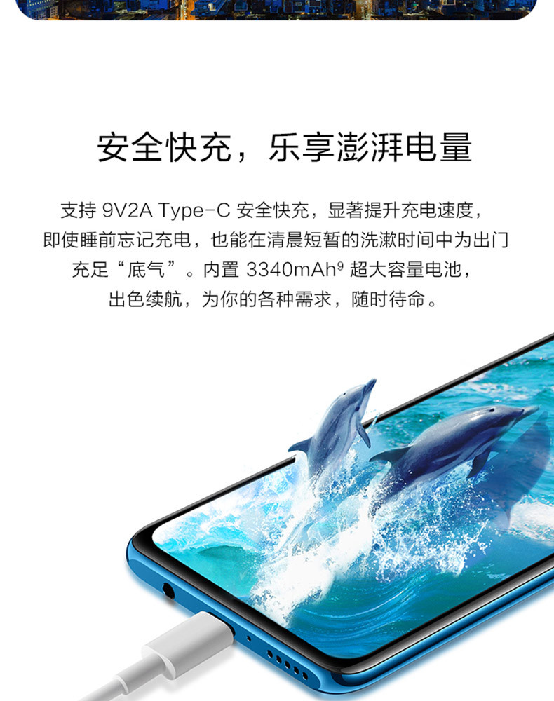 华为 HUAWEI nova 4e 3200万立体美颜AI超广角三摄珍珠屏 全网通版双4G手机