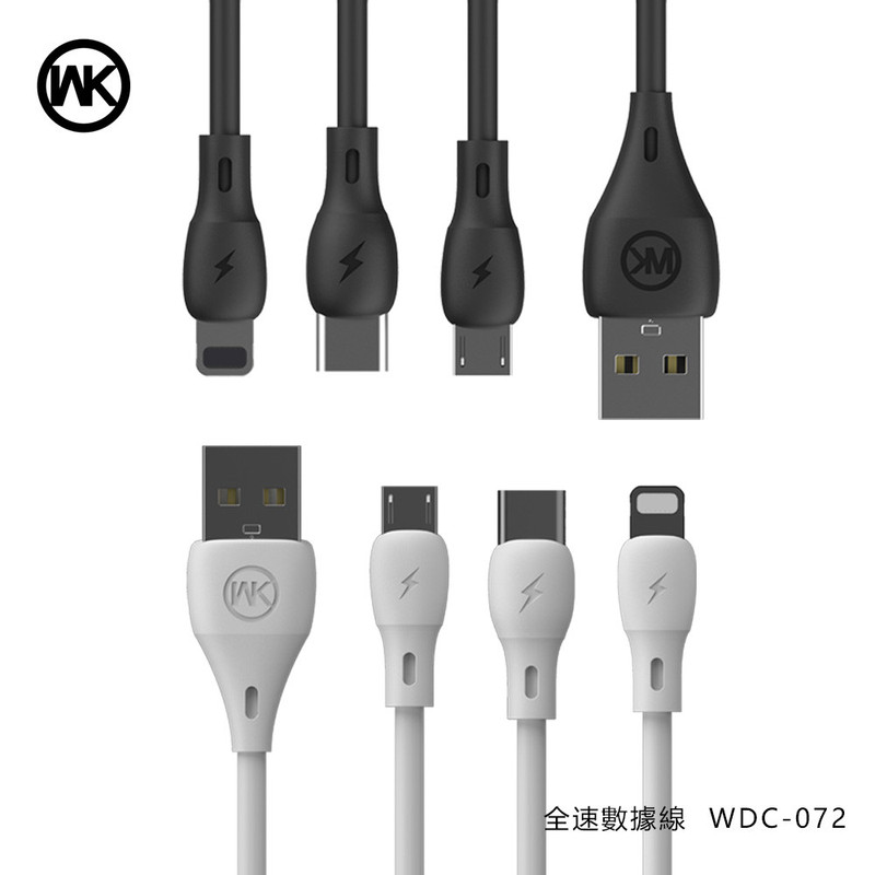 苹果/APPLE WK全速数据线苹果iPhoneX/67/8plus安卓/Type-c手机快充数据线