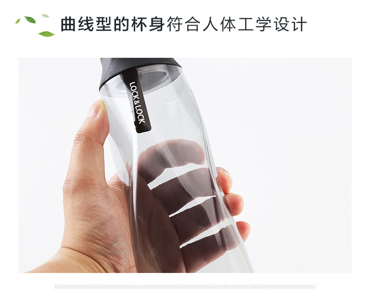 乐扣乐扣 夏季新款水杯简约随行冰峰杯550ml