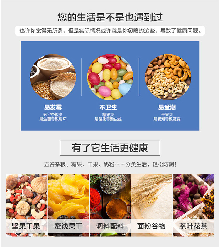 乐扣乐扣 塑料密封保鲜盒 奶粉罐茶叶罐零食灌 冰箱收纳螺旋开盖设计