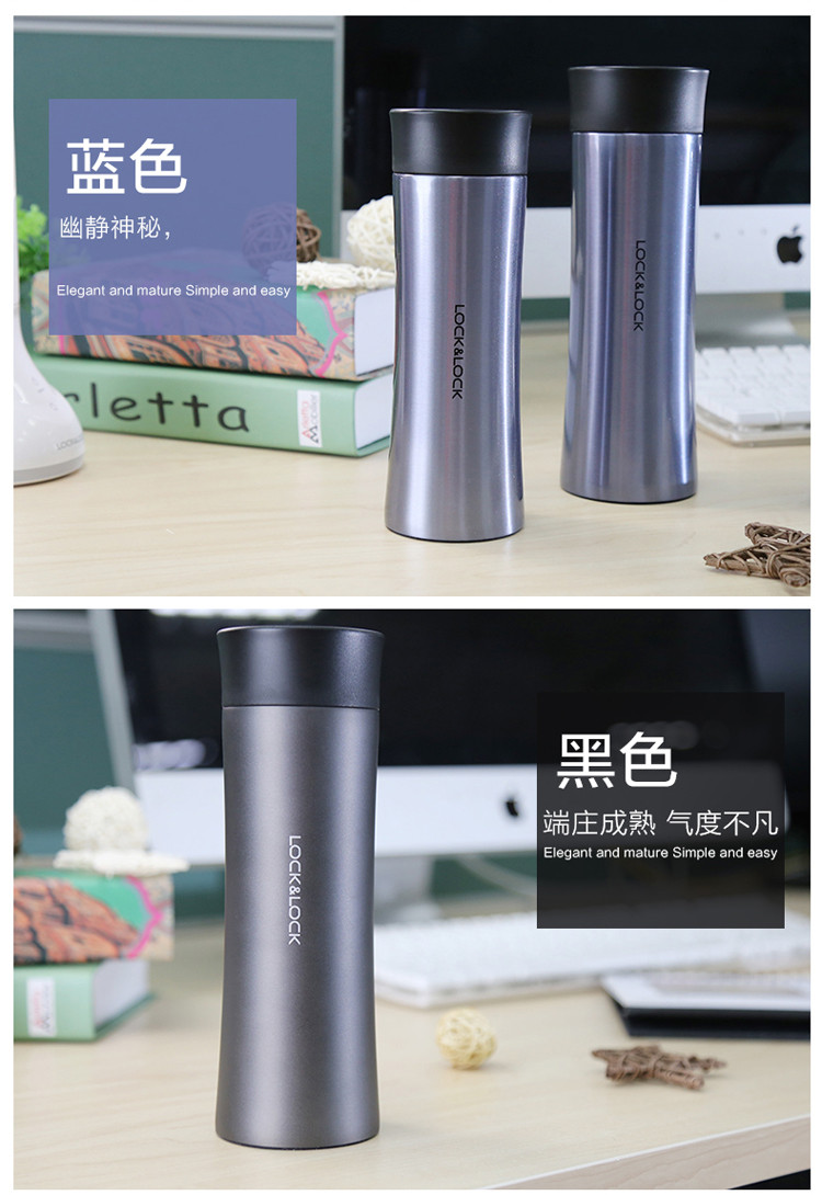 乐扣乐扣 掌心马克杯商务杯400ML蓝色