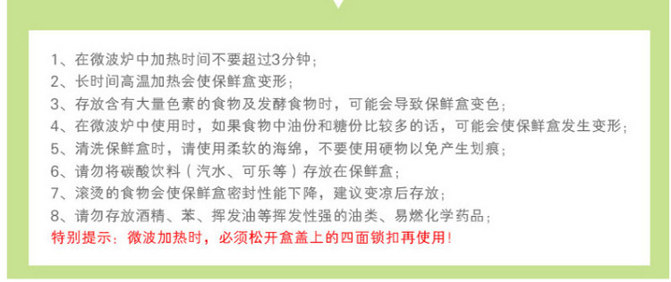 乐扣乐扣 密封塑料保鲜盒大号 大容量五谷杂粮零食品水果收纳盒泡菜盒