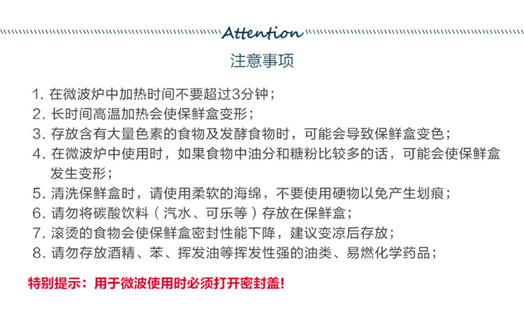 乐扣乐扣 普通型长方形塑料保鲜盒3件套装 冰箱收纳