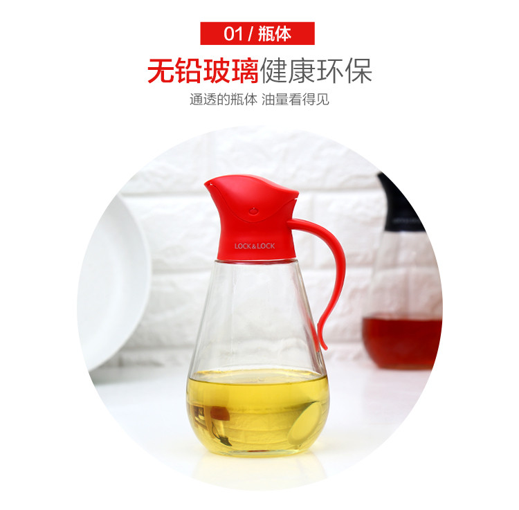 乐扣乐扣 自动开合油壶(550ml)红色