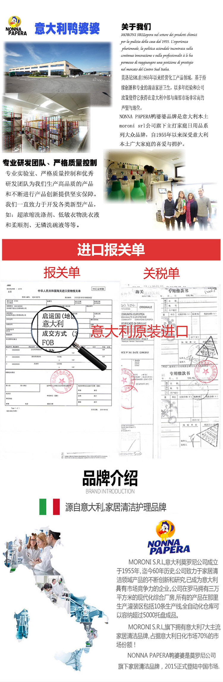 鸭婆婆 厨房清洁剂橙色