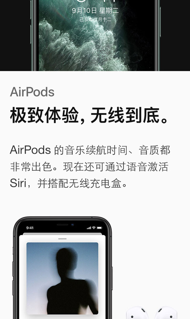 苹果/APPLE  iPhone 11 Pro 移动联通电信4G手机 双卡双待