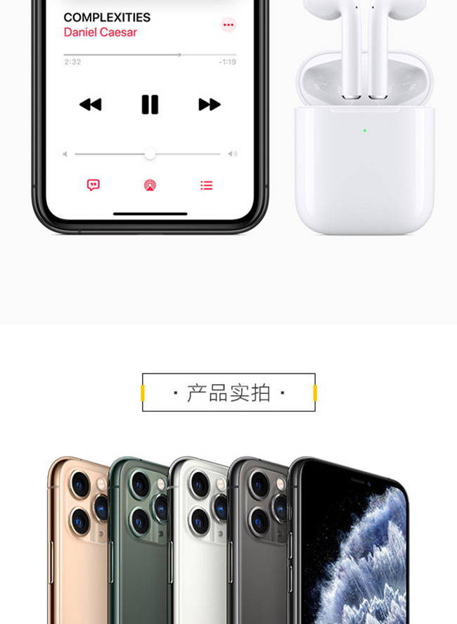 苹果/APPLE  iPhone 11 Pro 移动联通电信4G手机 双卡双待