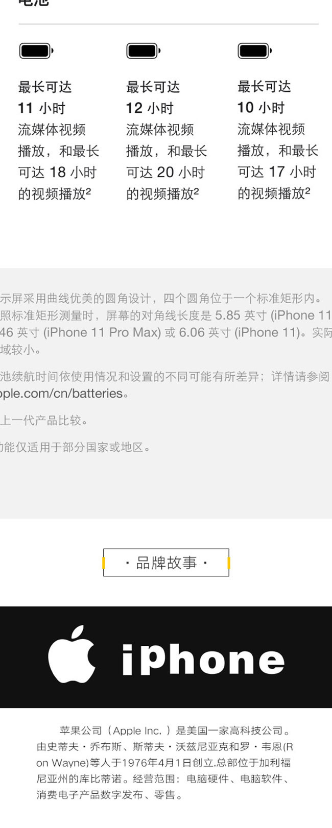 苹果/APPLE  iPhone 11 Pro 移动联通电信4G手机 双卡双待