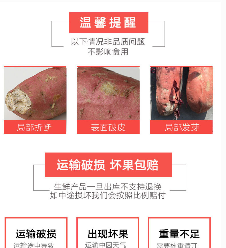 福建六鳌沙地蜜薯中瓜5斤糖心红薯新鲜红心地瓜新鲜六鳌地瓜