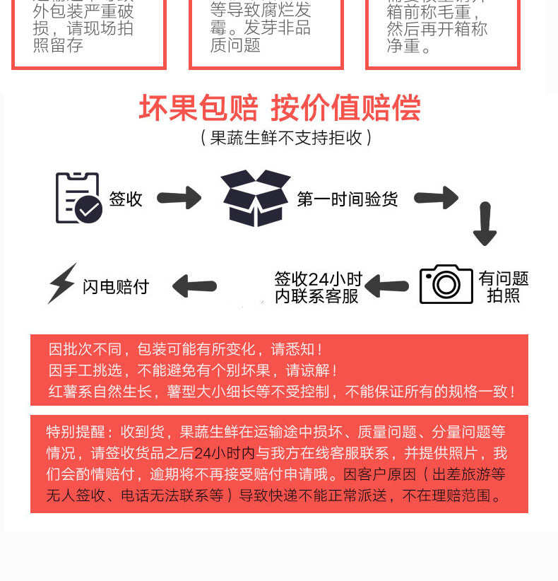 福建六鳌沙地蜜薯中瓜5斤糖心红薯新鲜红心地瓜新鲜六鳌地瓜