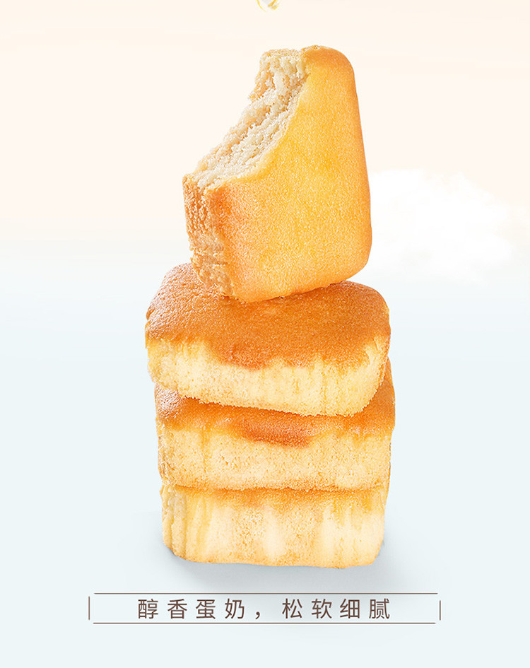 【领券立减25元】佬食仁云棉蛋糕3种口味随机发 松软面包整箱网红爆款零食健康早餐