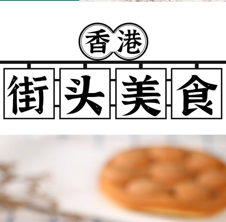 【领券下单立减20】佬食仁 港式鸡蛋仔蛋糕整箱面包营养早餐充饥夜宵零食小吃网红推荐400g/箱