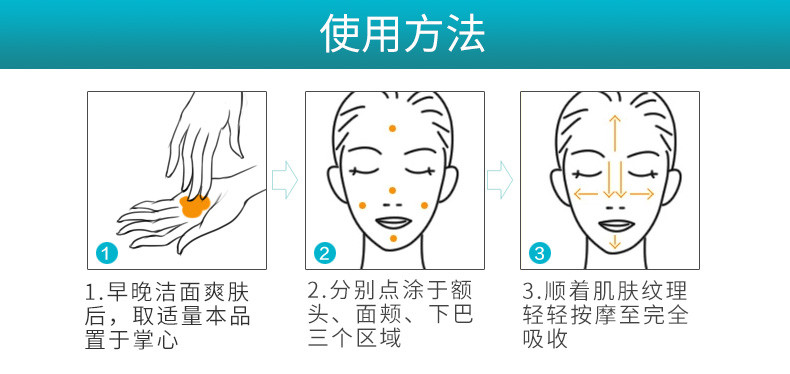 温碧泉八杯水嫩肤霜深层补水保湿滋润锁水面霜男女早晚护肤品