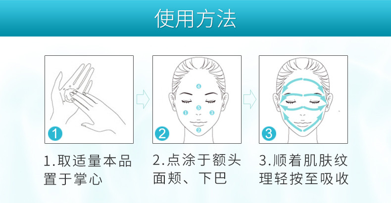 温碧泉盈润保湿精华霜高补水滋润锁水修护面霜男女护肤品