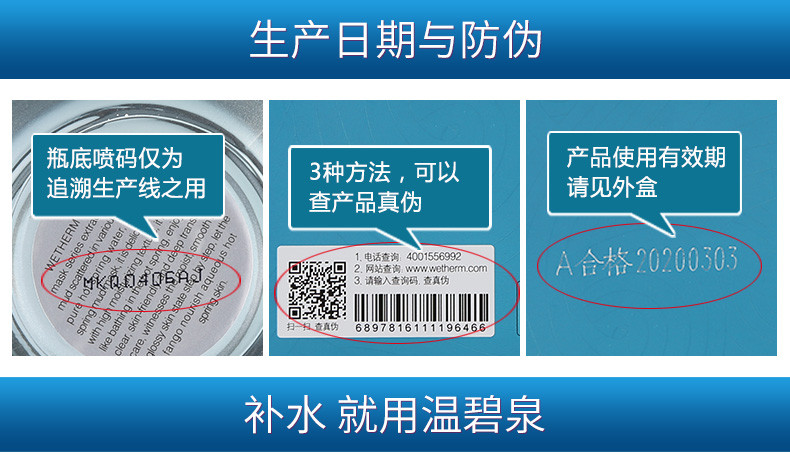 温碧泉蓝泥膜补水保湿深层清洁收缩毛孔面膜泥膏泥状去黑头涂抹式