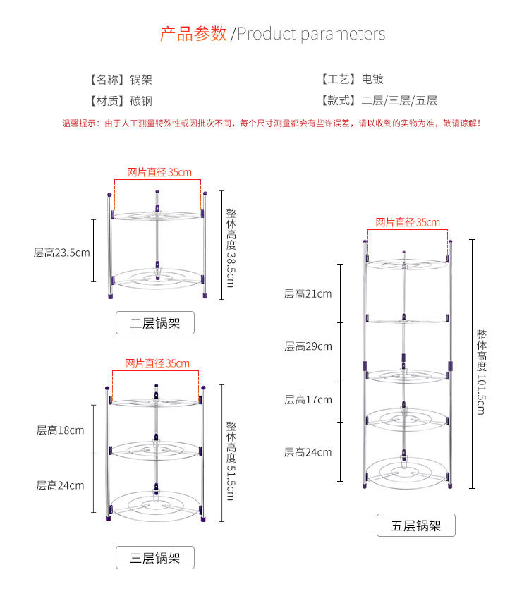 奥纳斯 不锈钢厨房锅架 两层厨房置物架落地 多功能收纳放锅架