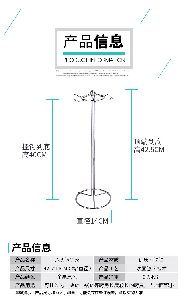 奥纳斯 多功能勺子架 家用收纳整理置物锅铲架