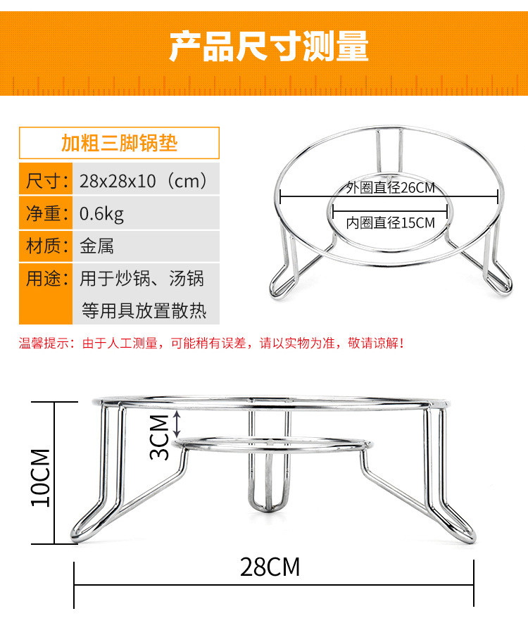 奥纳斯 厨房用品多用途锅架隔热餐桌不锈钢色锅垫