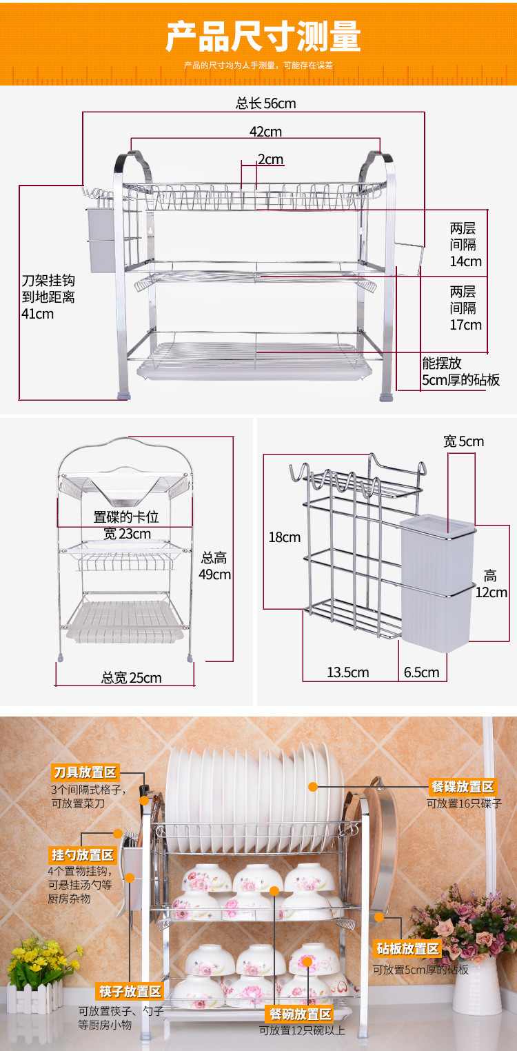 奥纳斯 放碗沥水厨房用品收纳架 三层滴水碗盘架餐具置物架