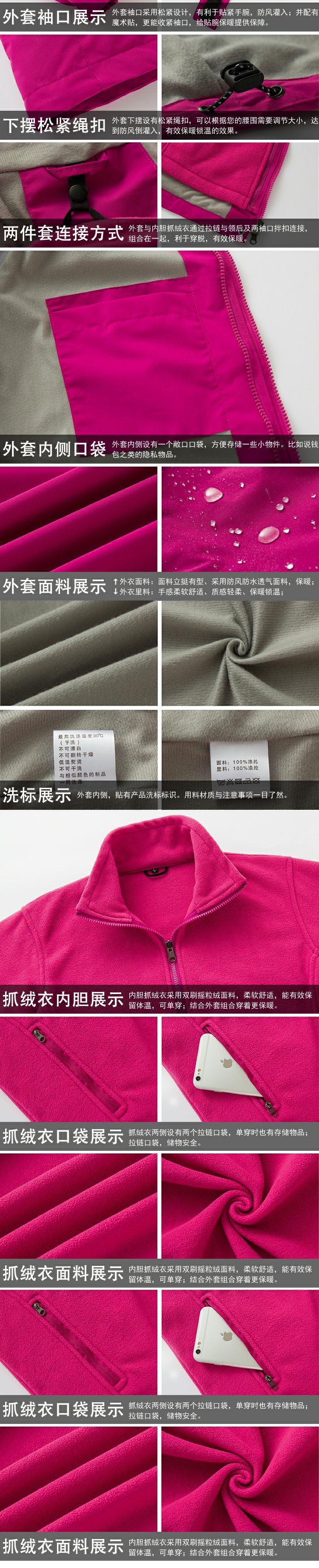 城徒 纯色冲锋衣定制户外防寒服印字绣LOGO 定做冬季两件套滑雪工作服