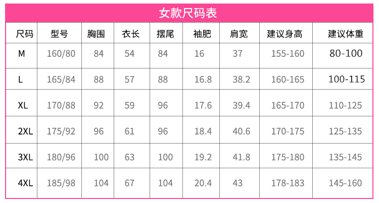  户外速干T恤男 女休闲跑步运动健身短袖大码情侣快干衣排汗透气