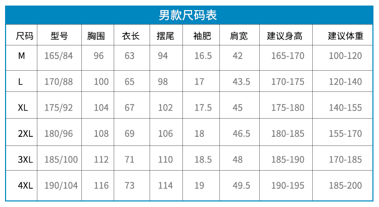  户外速干T恤男 女休闲跑步运动健身短袖大码情侣快干衣排汗透气