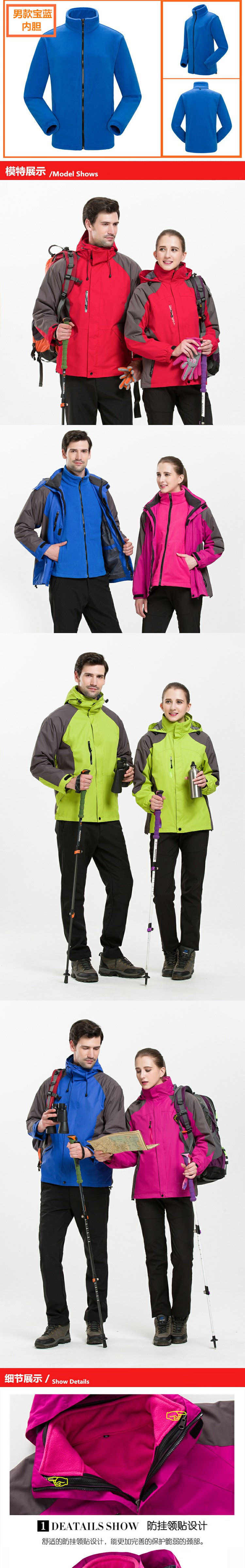冬季冲锋衣男女防水防风加绒加厚两件套户外登山工作服防风防雨