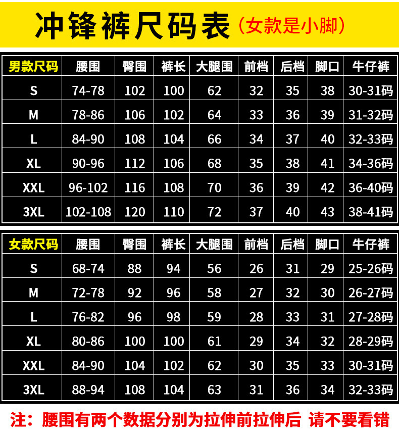 城徒 冬季正品户外冲锋裤男女抓绒裤保暖防风防水加厚软壳裤登山裤长裤