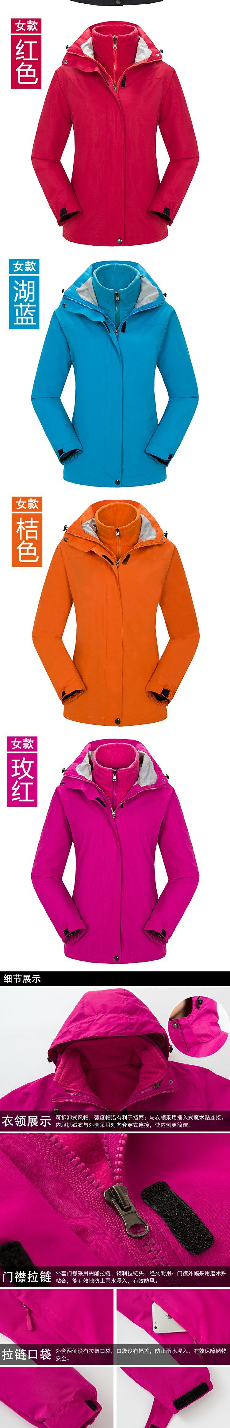 城徒 纯色冲锋衣定制户外防寒服印字绣LOGO 定做冬季两件套滑雪工作服
