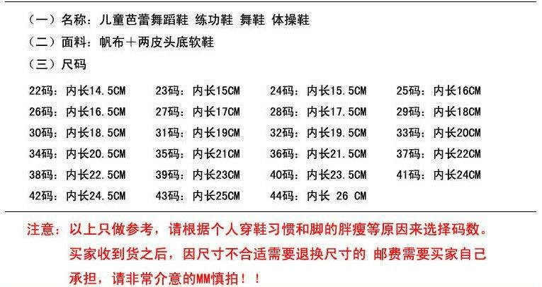 儿童舞蹈鞋软底女童男软底系带练功鞋瑜伽芭蕾舞鞋帆布小孩猫爪鞋