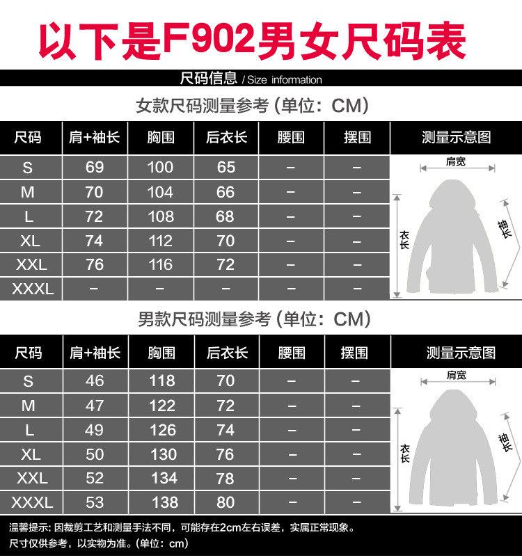 户外秋冬季潮牌冲锋衣女三合一两件套可拆卸加绒韩国登山服外套男