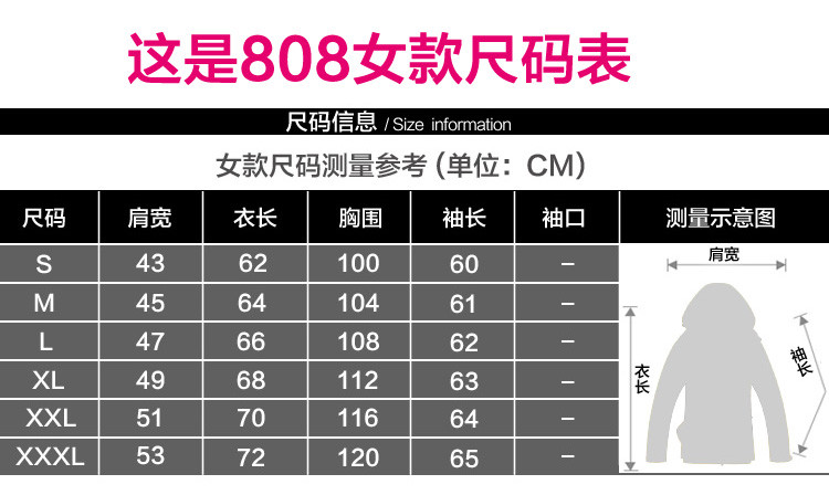 户外秋冬季潮牌冲锋衣女三合一两件套可拆卸加绒韩国登山服外套男