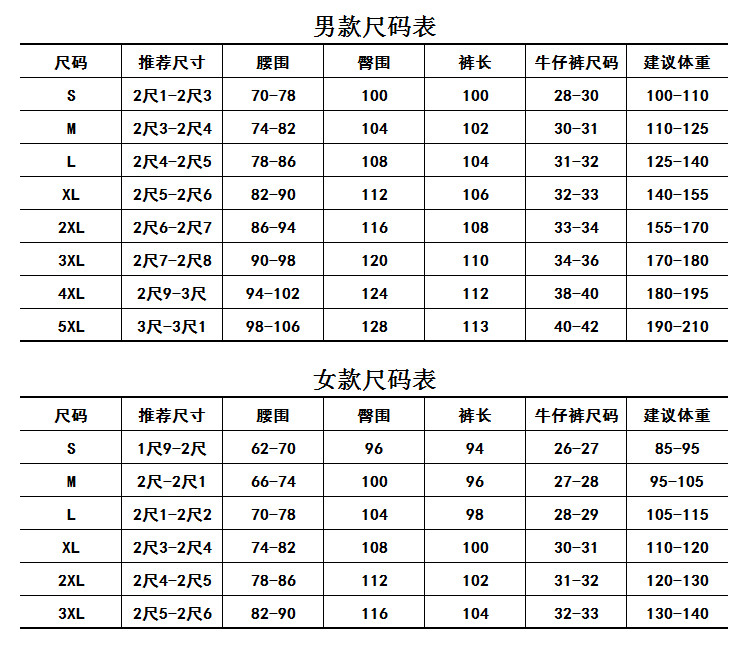 冲锋裤男户外秋冬防风防水软壳裤女加绒加厚抓绒裤保暖徒步登山裤