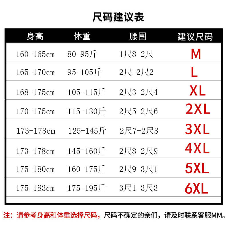 短裤男夏天五分裤男装薄款休闲运动宽松沙滩大裤衩马裤男士裤子