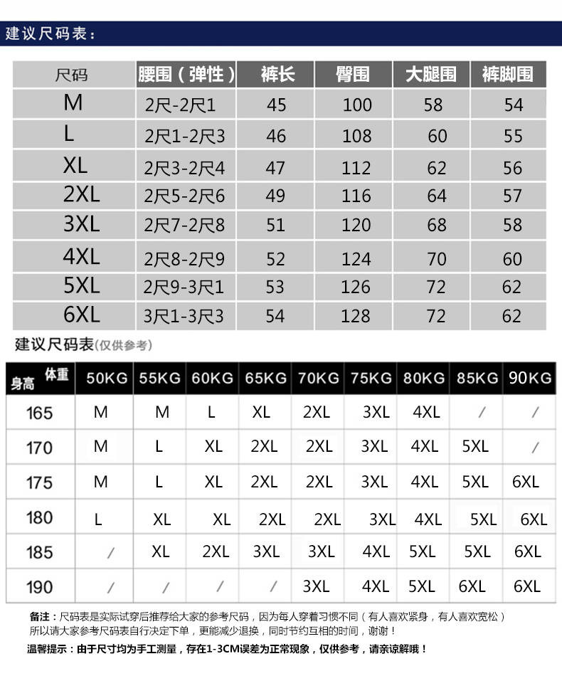 短裤男夏天五分裤男装薄款休闲运动宽松沙滩大裤衩马裤男士裤子