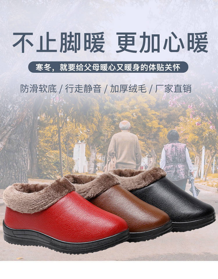冬季老北京布鞋女棉鞋防水防滑厚底老年人保暖棉鞋加绒加厚妈妈鞋