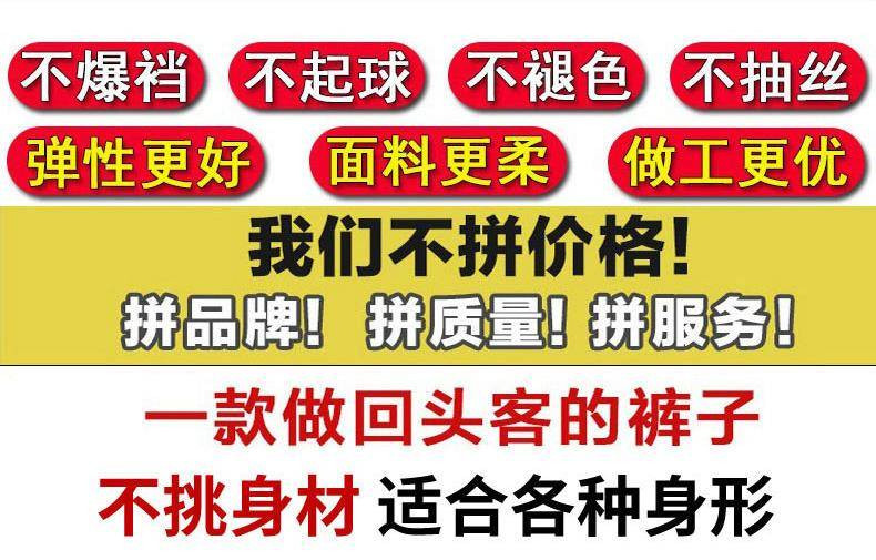 高腰弹力打底裤大码秋薄款新款女士外穿九分保暖棉裤加绒加厚冬季