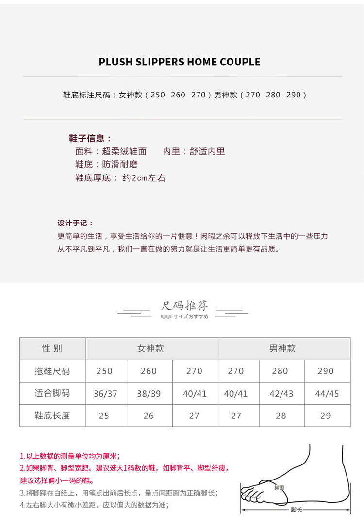 2019新款棉拖鞋女冬家用防滑厚底保暖毛毛加绒月子室内情侣居家男