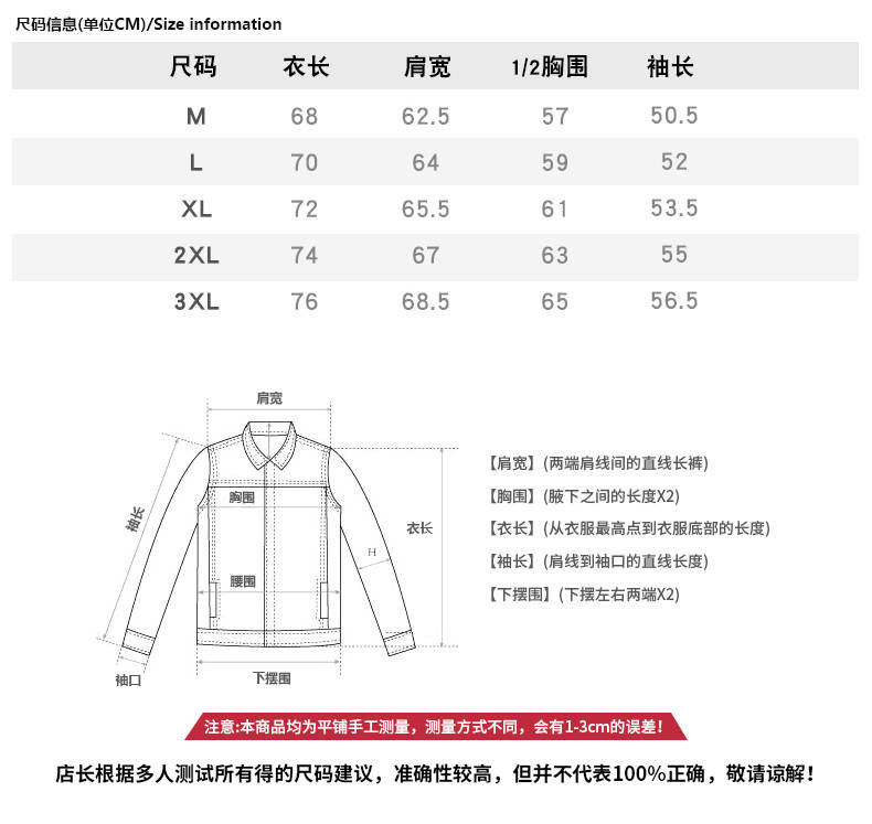 城徒 男士外套春秋学生韩版工装夹克潮流精神社会小伙男装宽松ins上衣