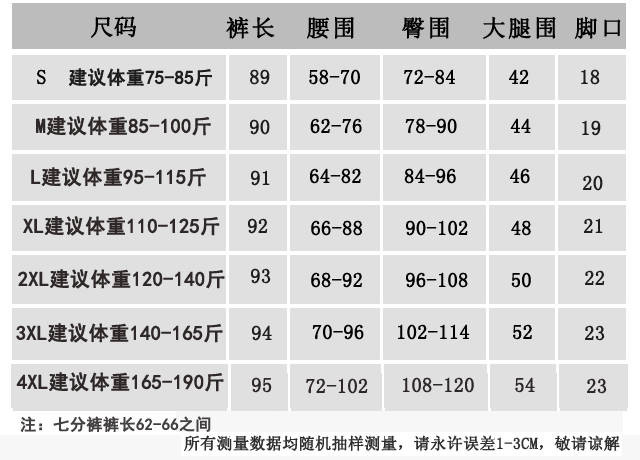 【加绒/薄款】秋冬季加绒加厚光泽裤踩脚弹力小脚裤大码打底裤女