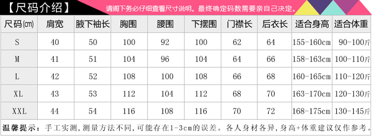 城徒 户外新品冲锋衣女三合一拼色抓绒内胆可拆卸两件套防风滑雪登山服